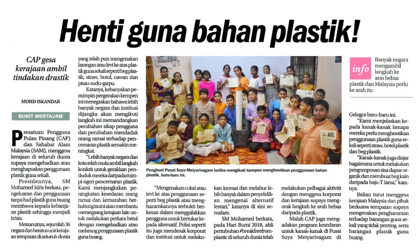Sinar Harian_PSM EARTH DAY